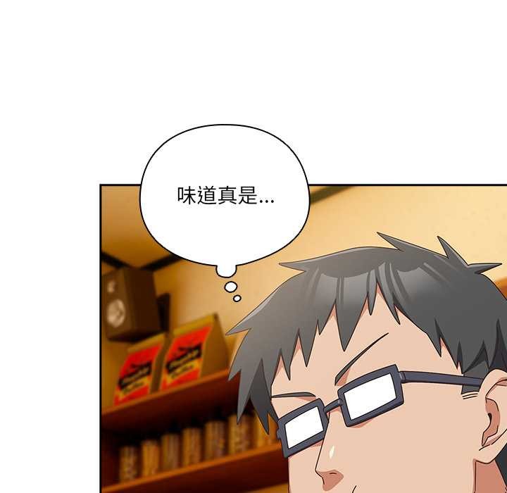 與眾不同的兄妹第35話