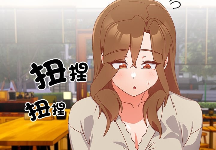 與眾不同的兄妹第36話