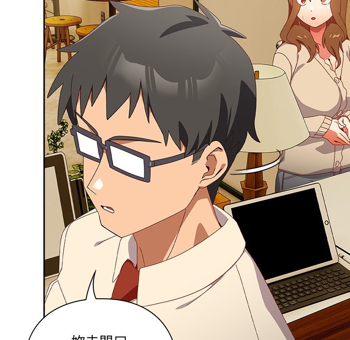 與眾不同的兄妹第36話