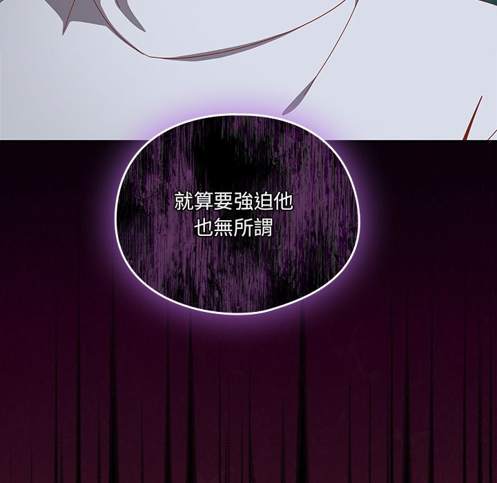 與眾不同的兄妹第36話