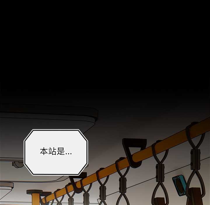 與眾不同的兄妹第36話