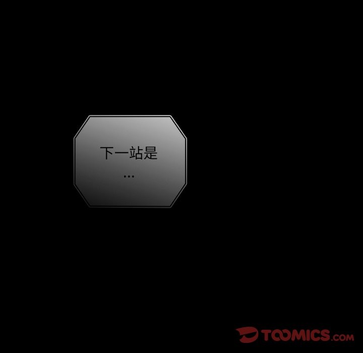 與眾不同的兄妹第36話