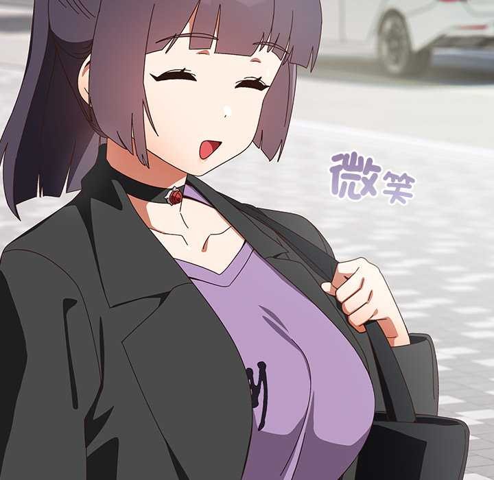 與眾不同的兄妹第36話