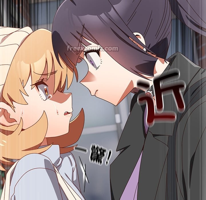 與眾不同的兄妹第36話