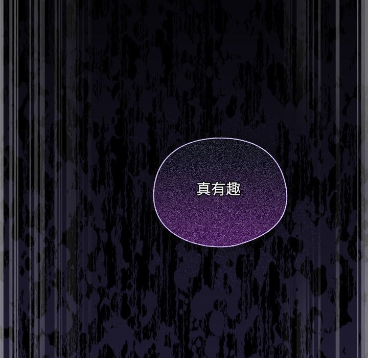 與眾不同的兄妹第36話