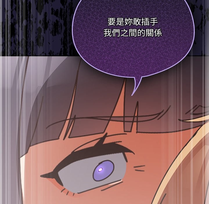 與眾不同的兄妹第36話