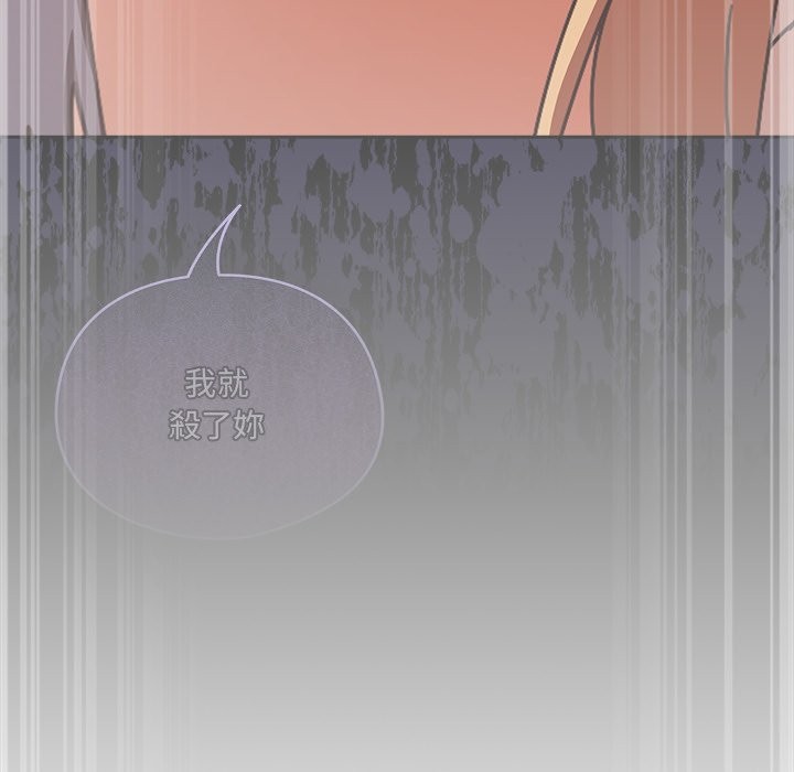 與眾不同的兄妹第36話