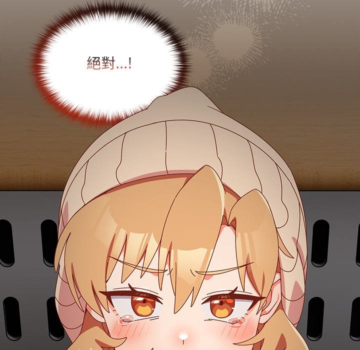 與眾不同的兄妹第36話