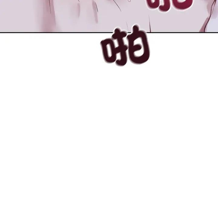 錯位的星辰第30話