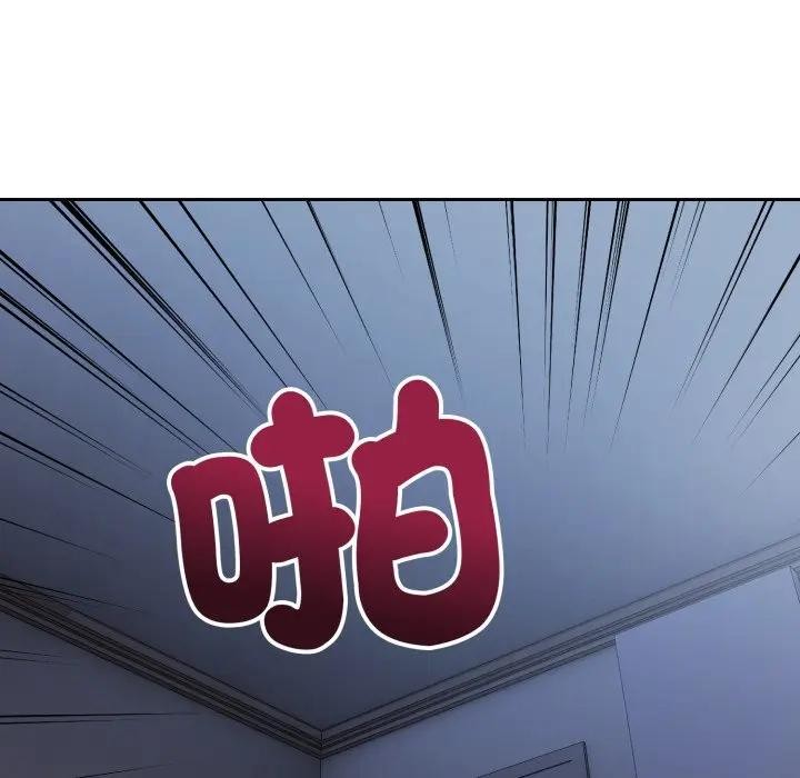 錯位的星辰第30話