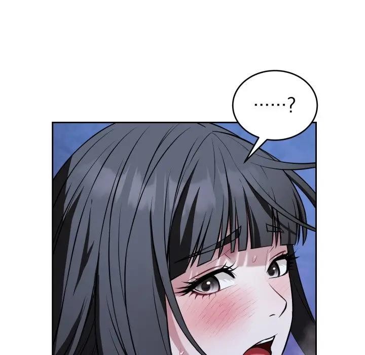 錯位的星辰第30話