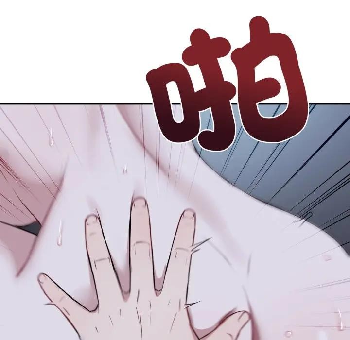 錯位的星辰第30話