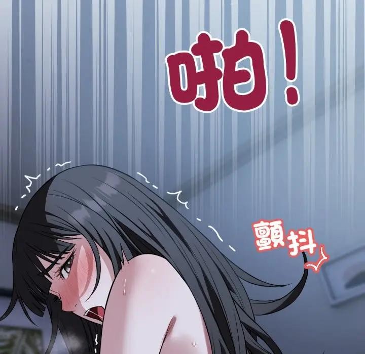 錯位的星辰第30話