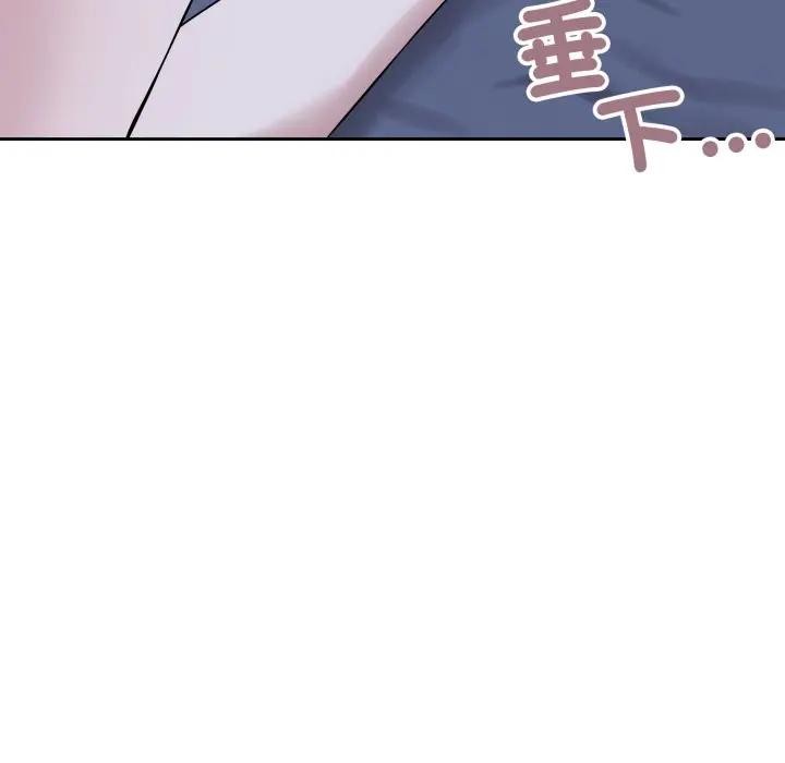 錯位的星辰第30話