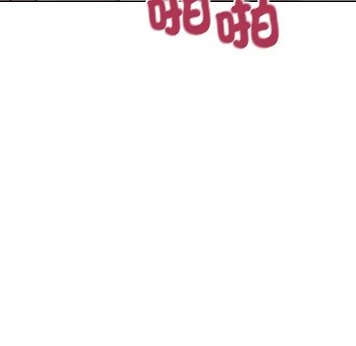 錯位的星辰第30話