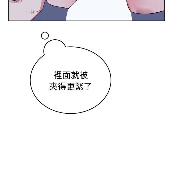 錯位的星辰第30話