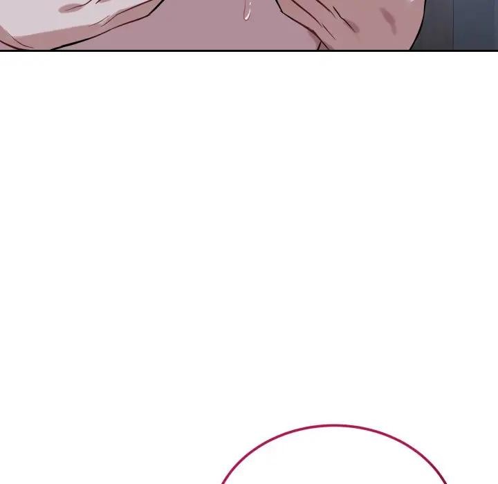 錯位的星辰第30話