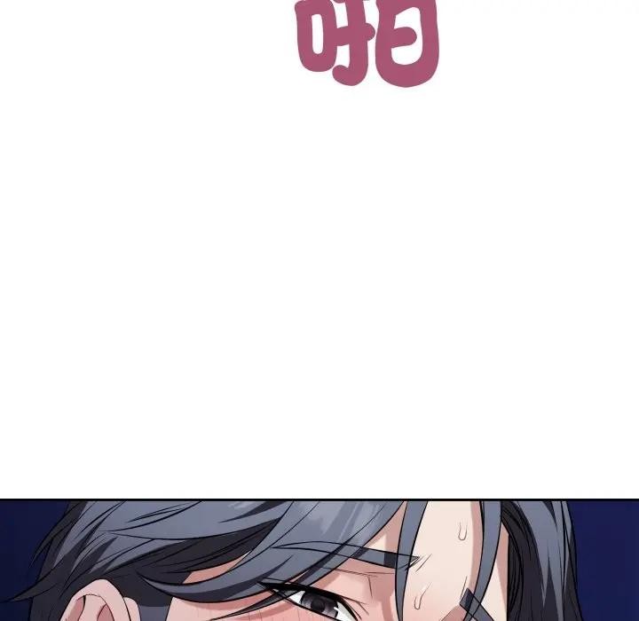 錯位的星辰第30話