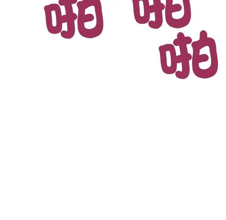 錯位的星辰第30話