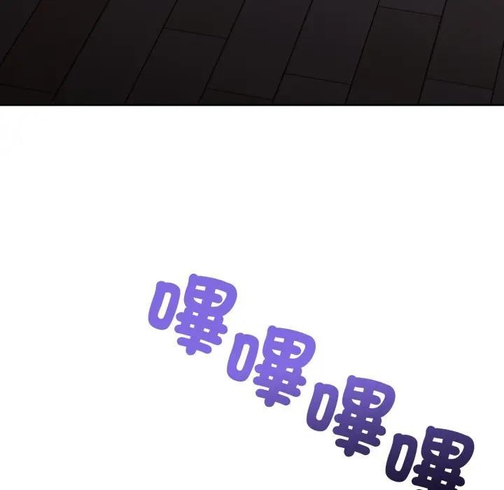 錯位的星辰第31話