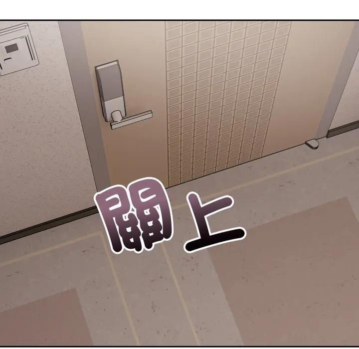 錯位的星辰第31話