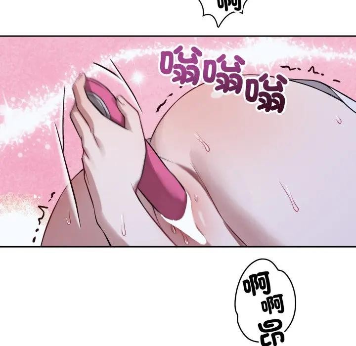 錯位的星辰第31話