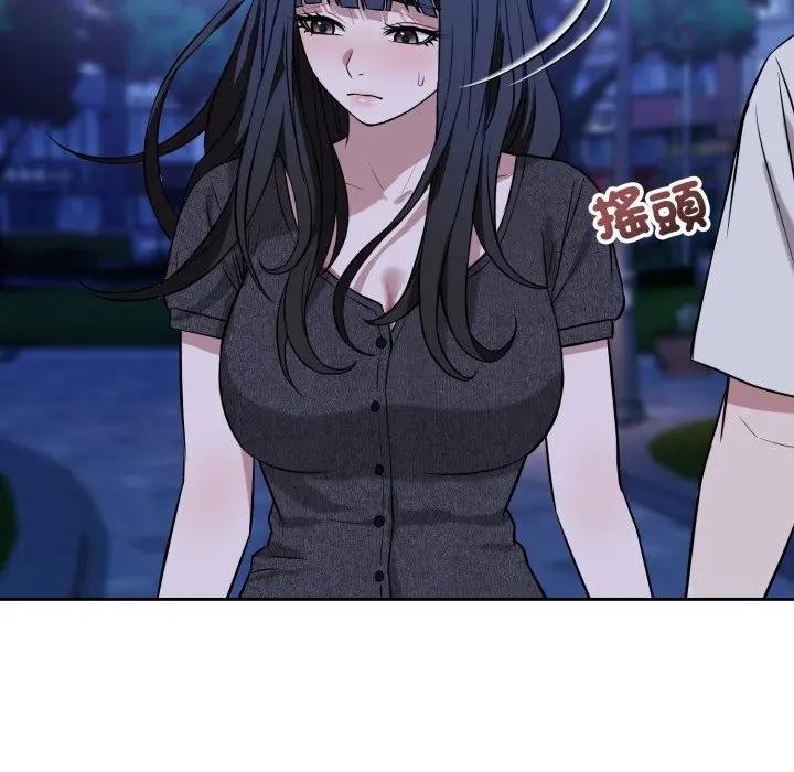 錯位的星辰第31話