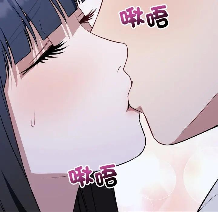 錯位的星辰第31話