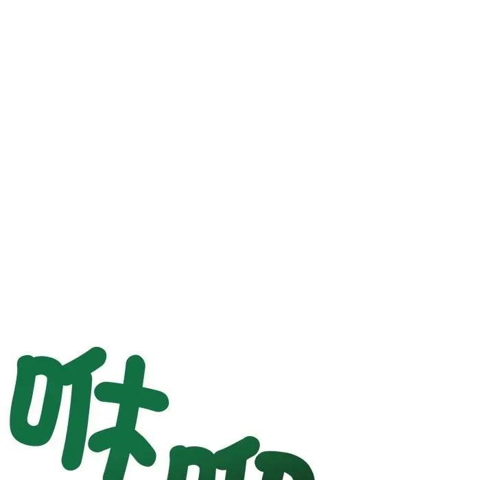 錯位的星辰第31話