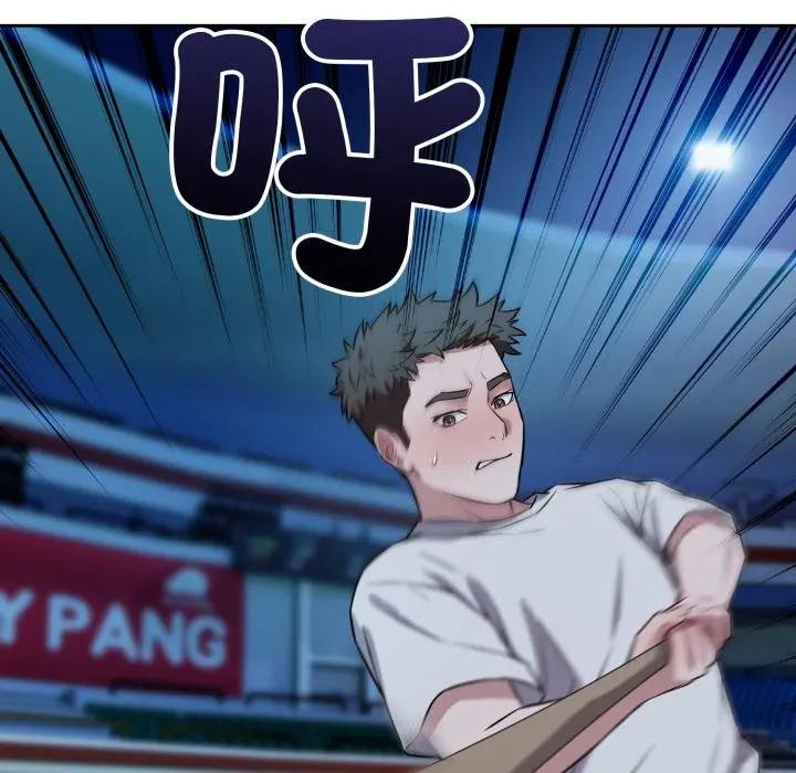 錯位的星辰第31話