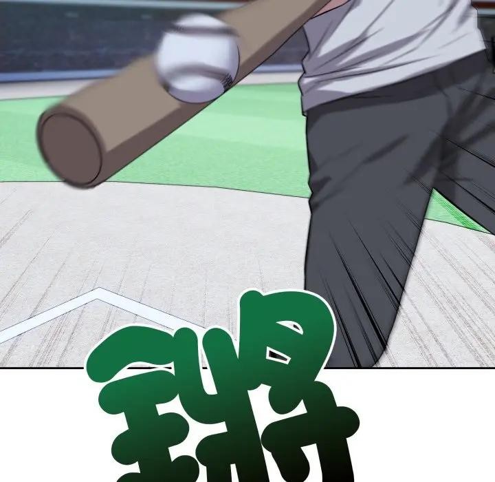 錯位的星辰第31話