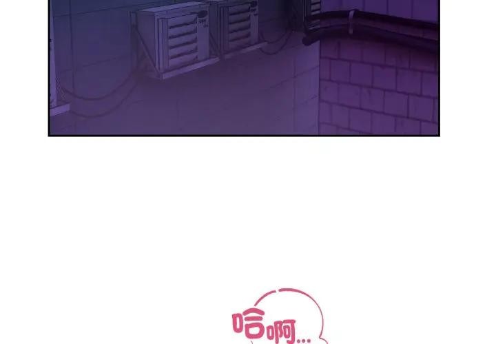 錯位的星辰第32話