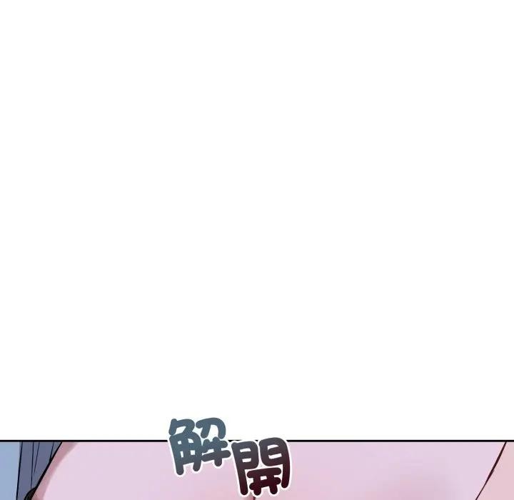 錯位的星辰第32話