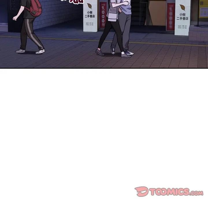 錯位的星辰第32話