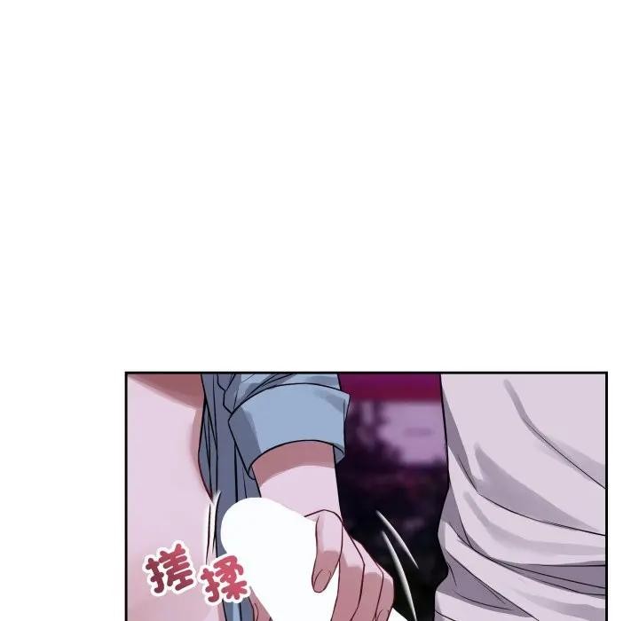 錯位的星辰第32話