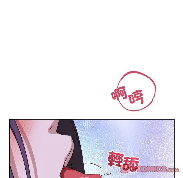 錯位的星辰第32話