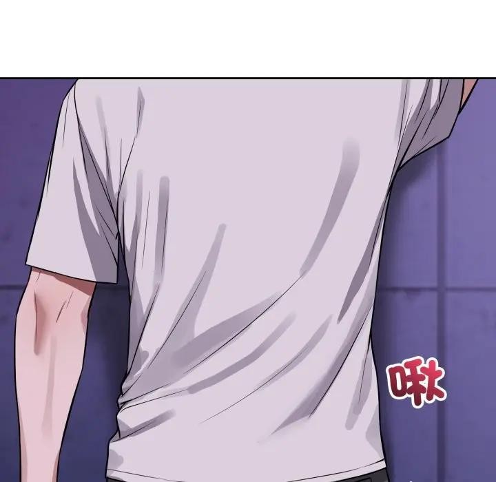 錯位的星辰第32話