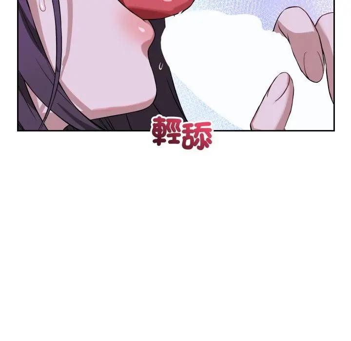 錯位的星辰第32話