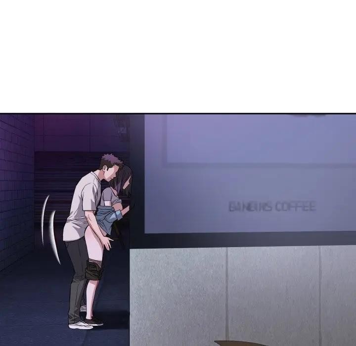 錯位的星辰第32話