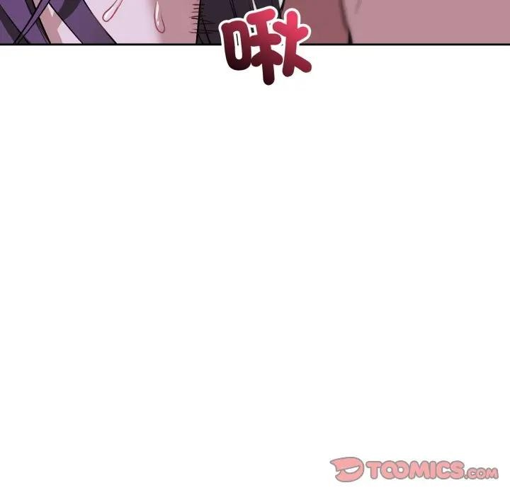 錯位的星辰第32話