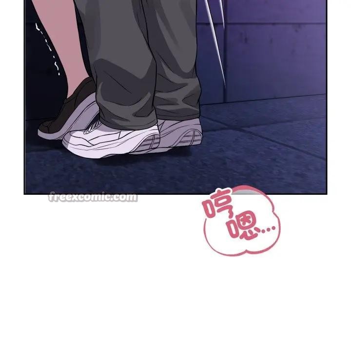 錯位的星辰第32話