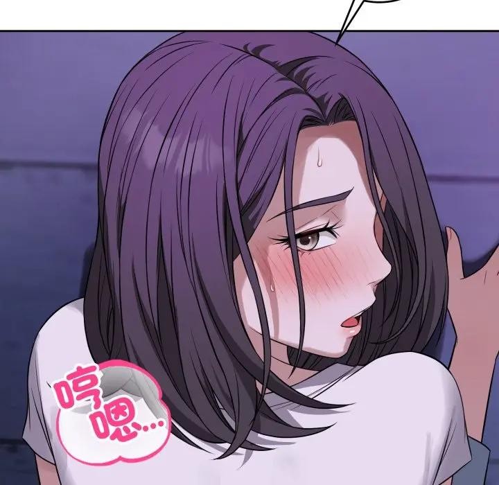 錯位的星辰第32話