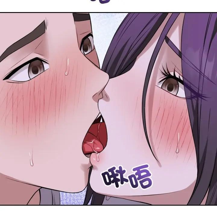 錯位的星辰第32話