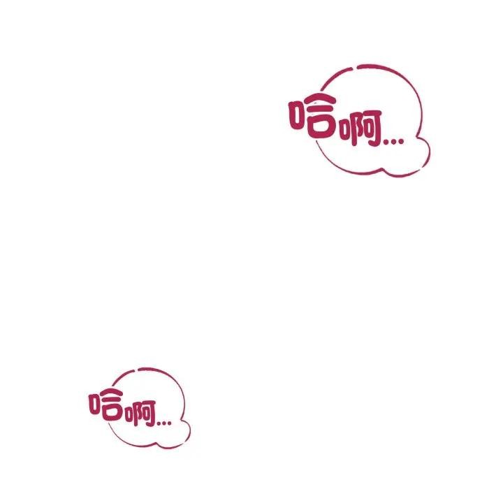 錯位的星辰第32話