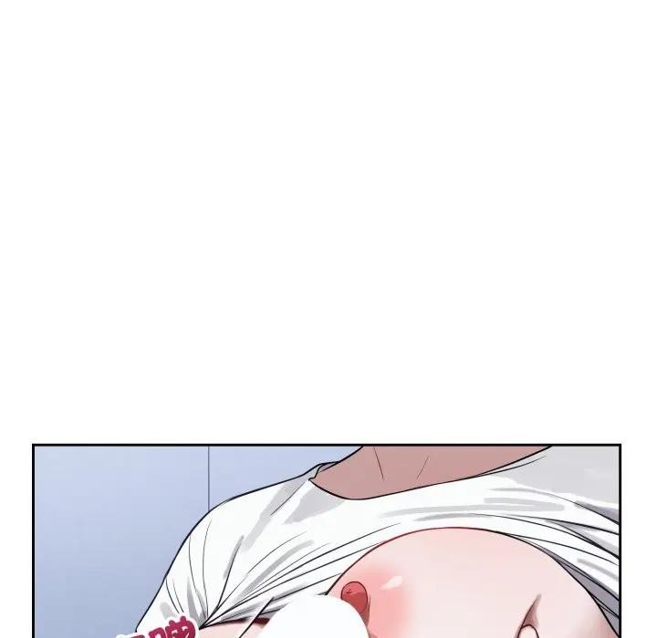 錯位的星辰第32話