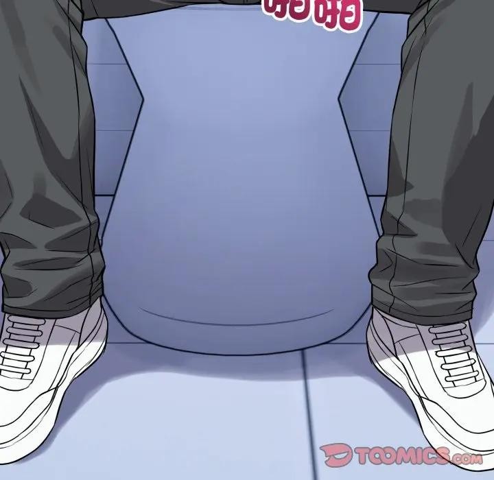 錯位的星辰第32話