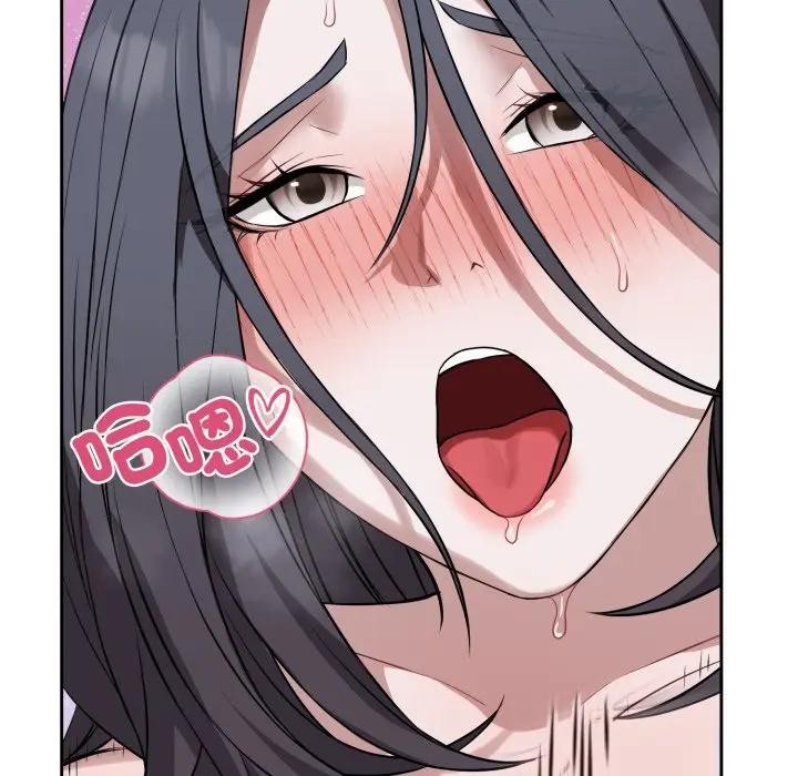 錯位的星辰第32話