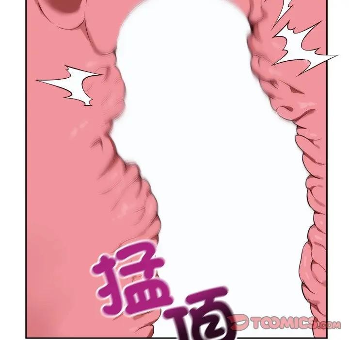 錯位的星辰第33話