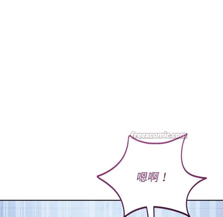 錯位的星辰第33話