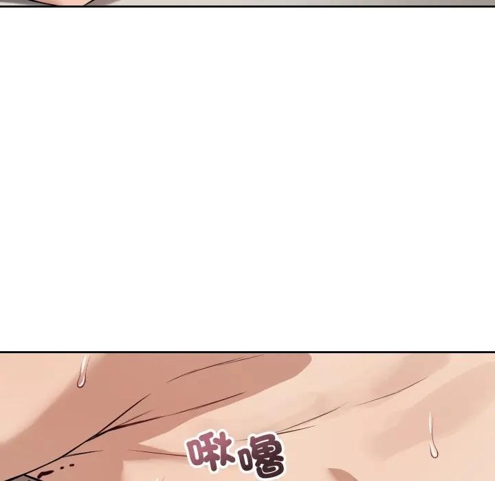 錯位的星辰第33話